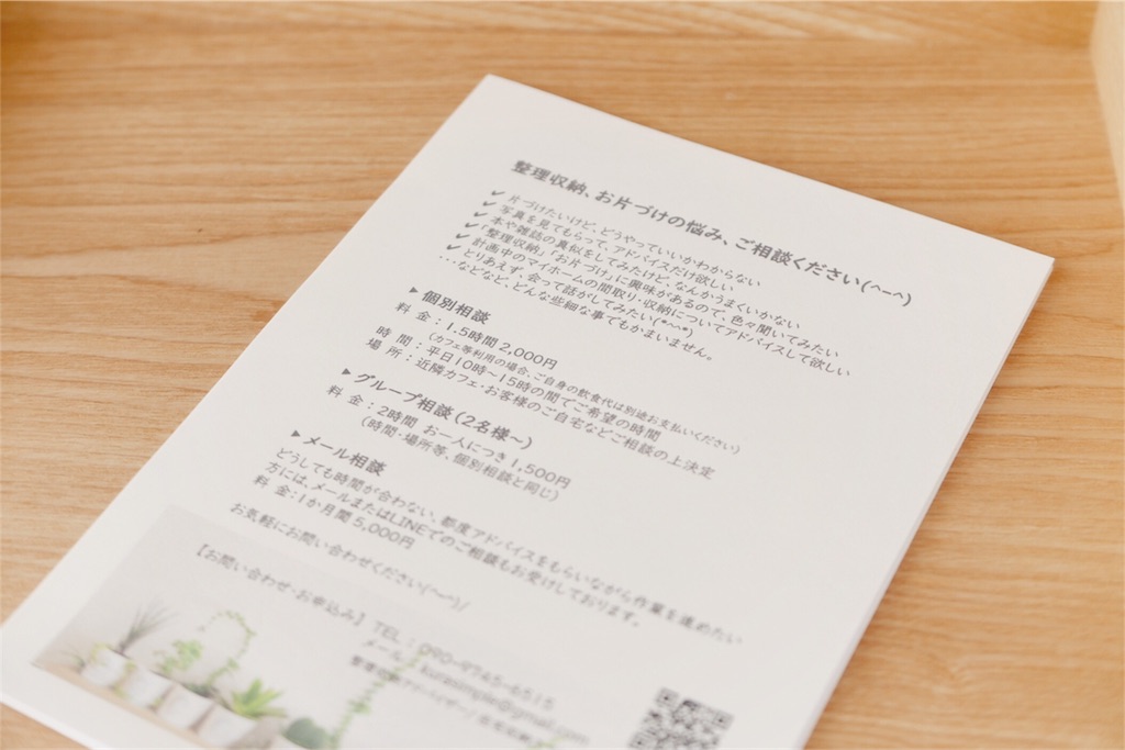 f:id:kurasimple:20180227122743j:image f:id:kurasimple:20180227122743j:image