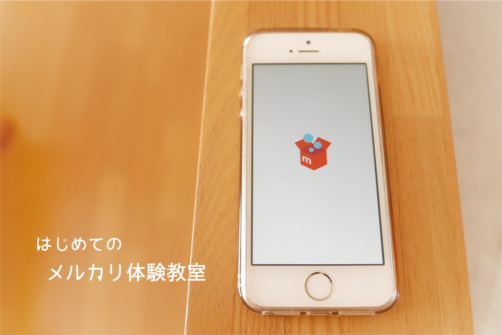 f:id:kurasimple:20180803231939j:image f:id:kurasimple:20180803231939j:image