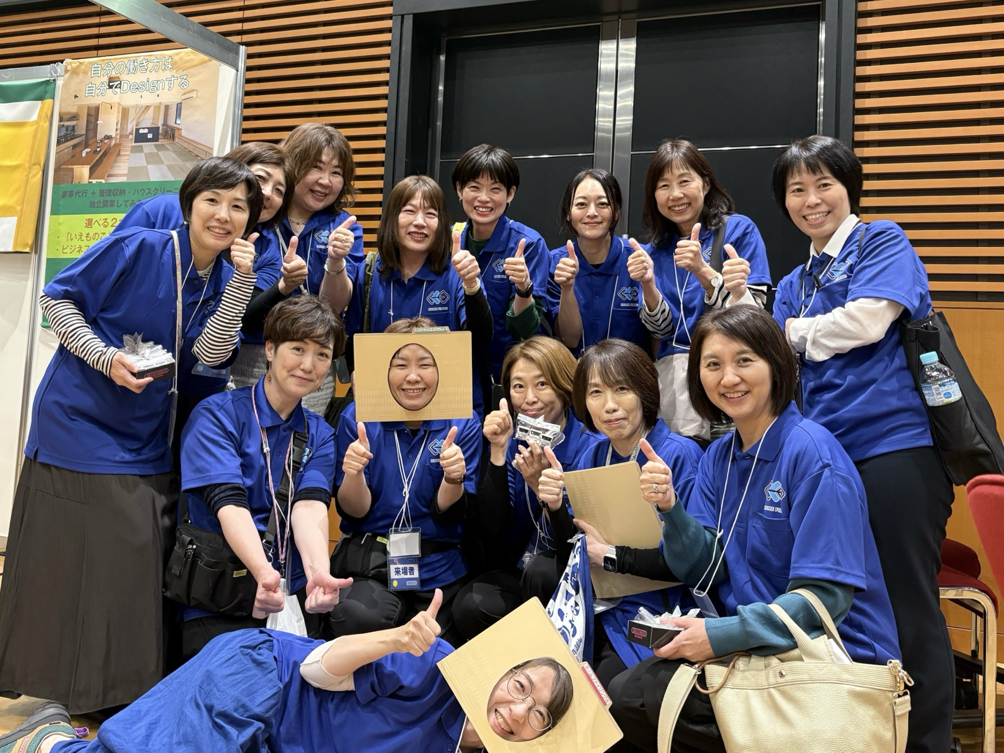 チームホームファイリング®