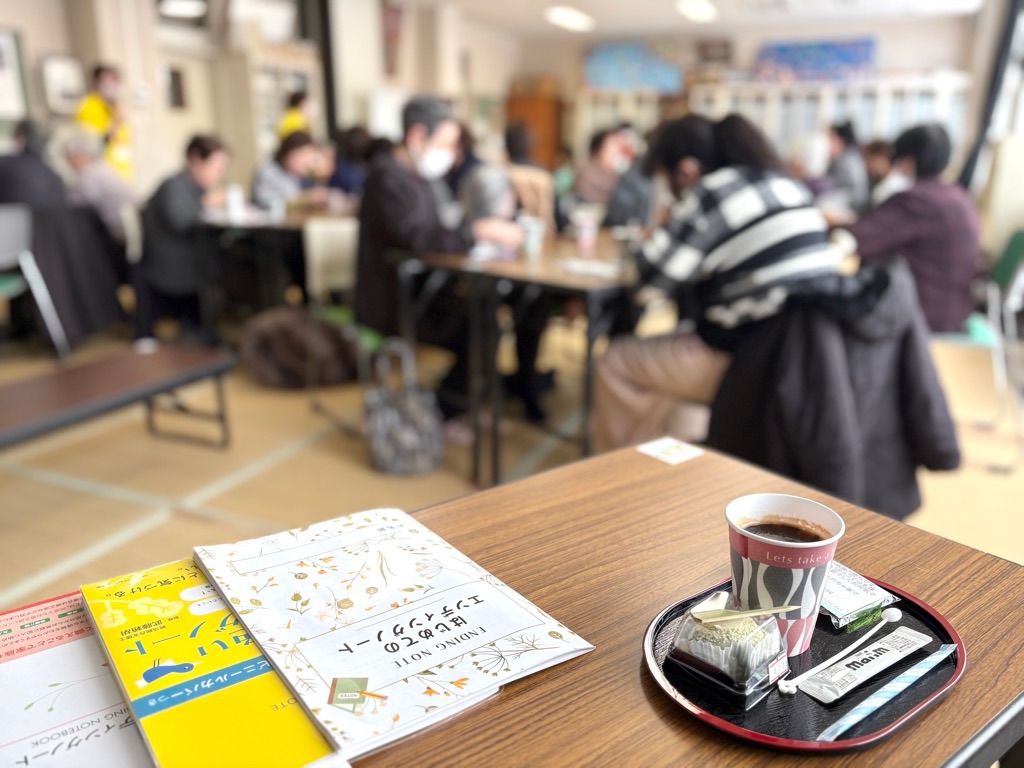 三川町 エンディングノート