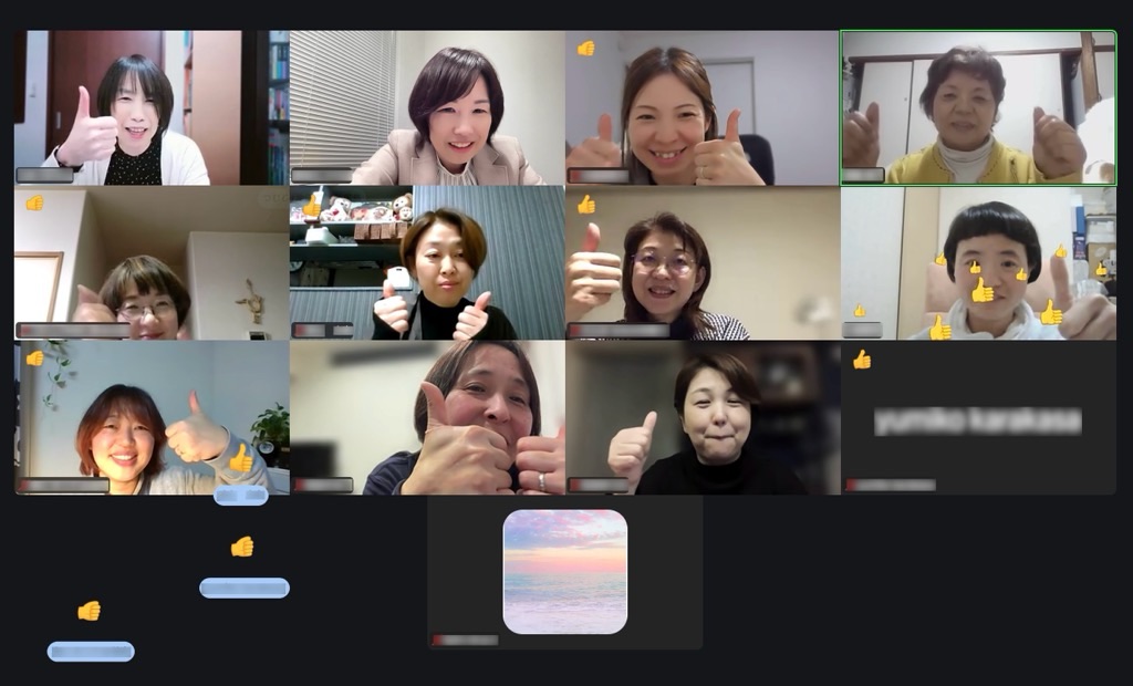 財布整理　カタヅク会