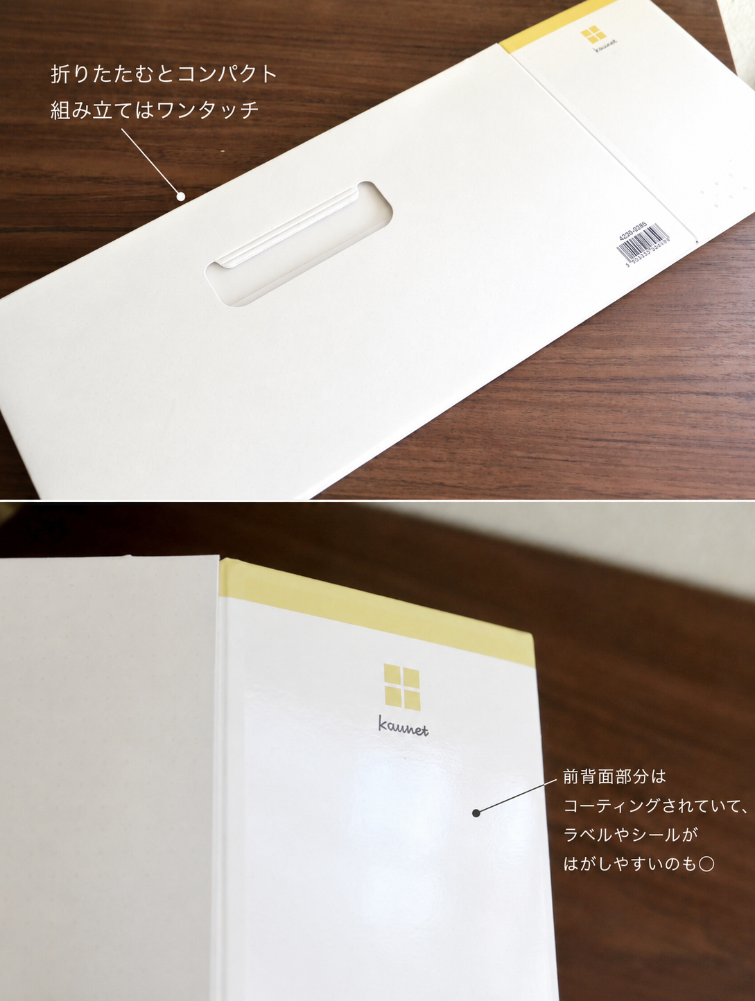 カウネットローライズファイルボックス
