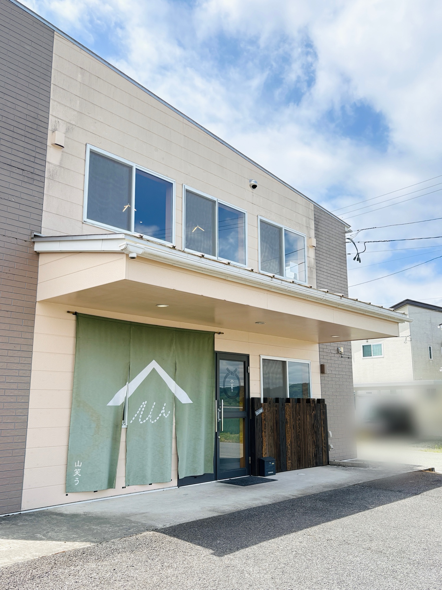 山形ランチ　山笑う